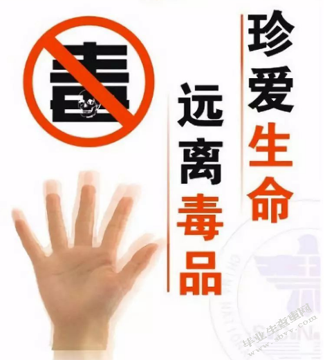 当前我国禁毒情报工作中突出问题研究