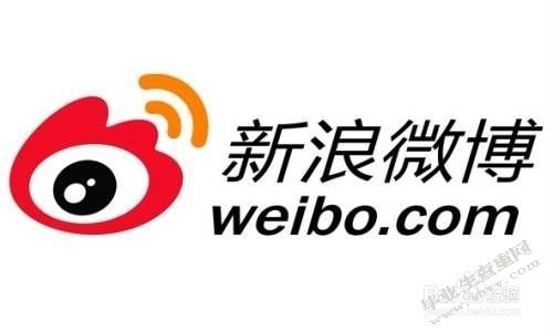 论舆论领袖在微公益事业中的作用 -----以新浪微博微公益为例