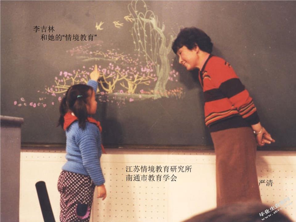 心理护理在外宾患者中的应用