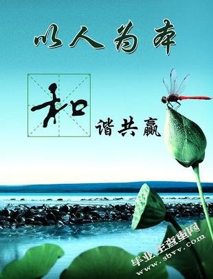 “以人为本”与高校图书馆管理理念