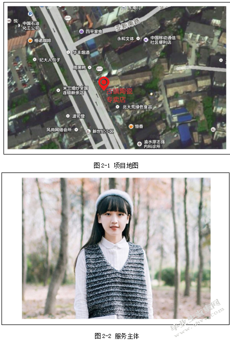 瓷青卷云影——古镇陶瓷体验馆设计