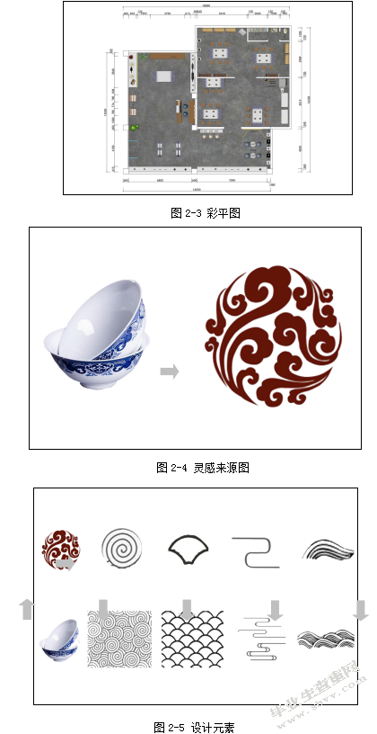 瓷青卷云影——古镇陶瓷体验馆设计
