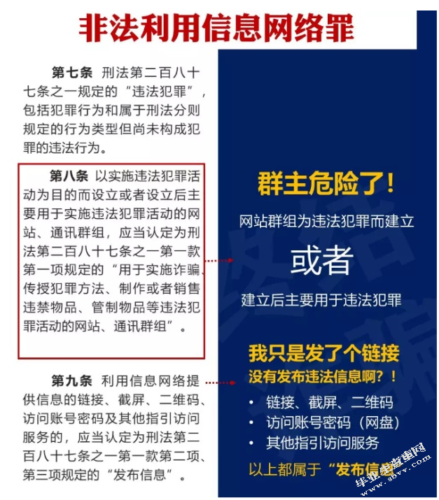 从二维码案件分析三角诈骗与盗窃的界限