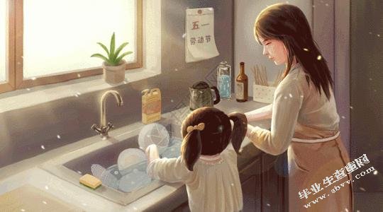 元朝四等人制度的研究