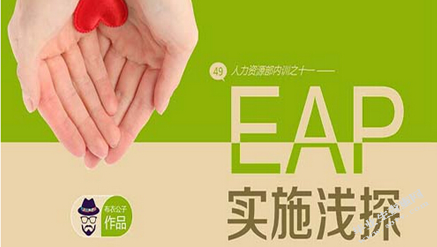 多媒体课件中的视觉传达设计研究