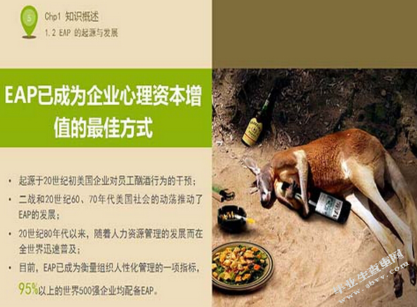 多媒体课件中的视觉传达设计研究
