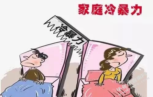 论家庭暴力成因及防范