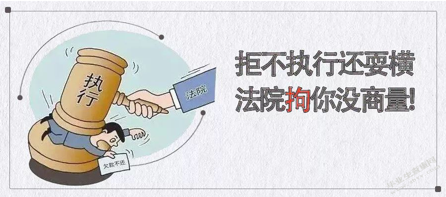 拒不履行信息网络安全管理义务罪的司法适用