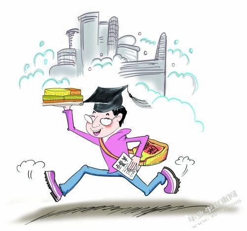 当代大学生社会责任感现状及其培养对策分析