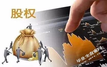 股份支付、交易制度与商誉高估 ——基于中小板公司并购的数据分