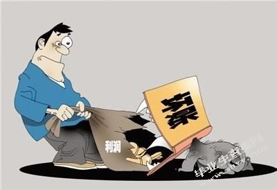 中小企业财务危机的应对研究 -以C公司为例