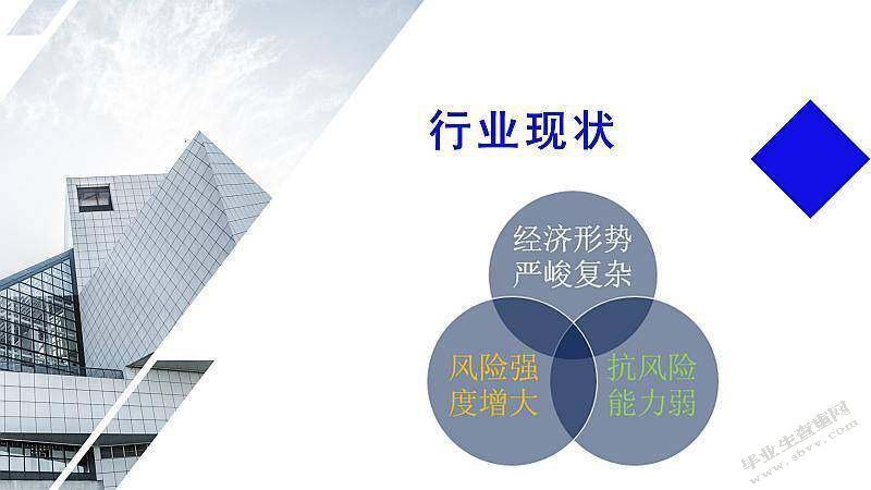 论我国驰名商标的法律保护制度