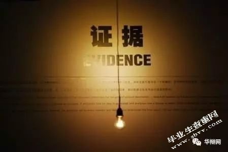 论我国夫妻财产制度