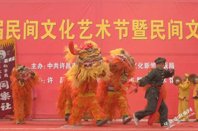民间文学艺术在知识产权法下的保