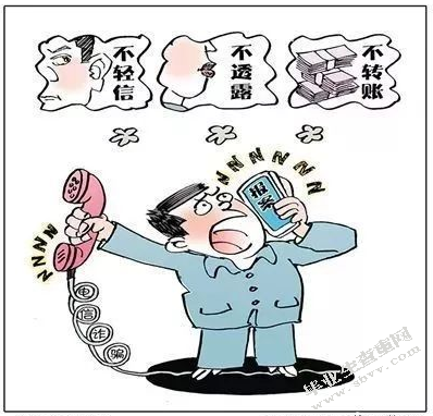 关于骗取贷款罪中“欺骗手段”的实证分析
