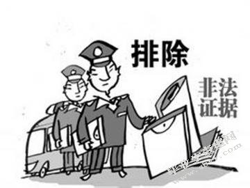 论侦查阶段非法证据排除规则的构建与完善