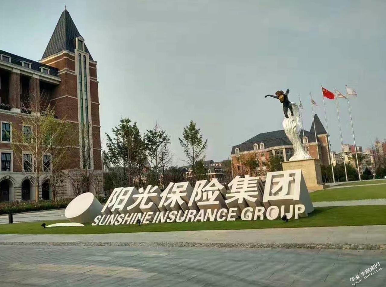 阳光保险公司富裕支公司汽车保险理赔业务问题分析