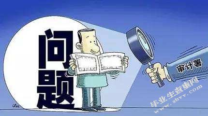 内部审计中持续审计模式的实施路径研究