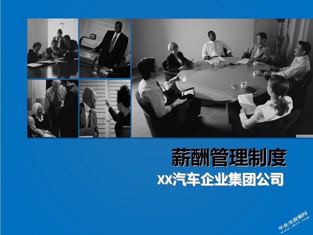 南宁市XX企业文化管理研究