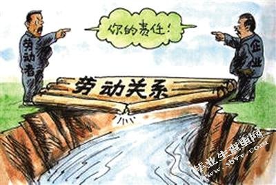 当前我国劳动争议的特点与对策