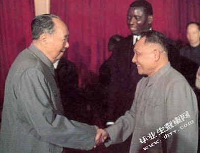 邓小平与中华民族的伟大复兴