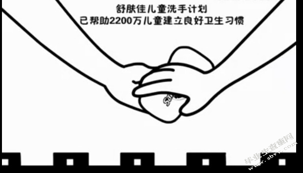 电子商务在企业营销中的运用策略分析