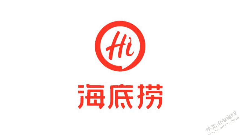 海底捞体验营销策略研究