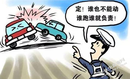 交通肇事罪中因逃逸致人死亡问题研究