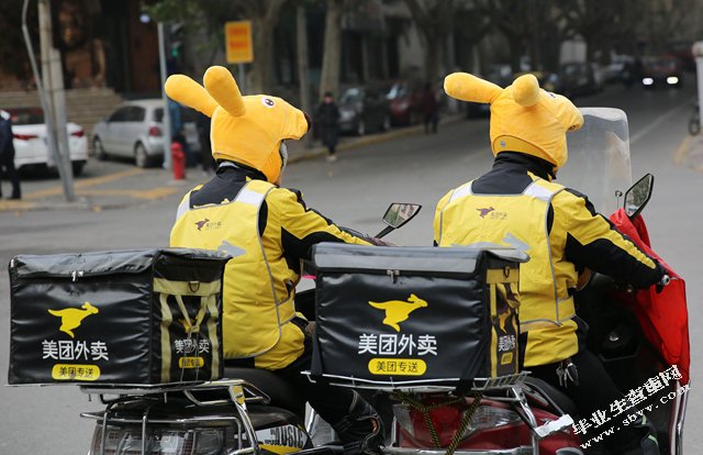 美团外卖运营管理研究