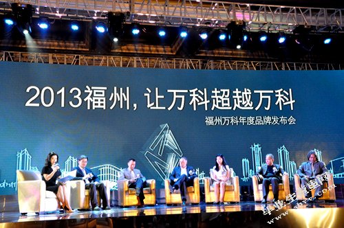 万科房地产品牌营销策略研究