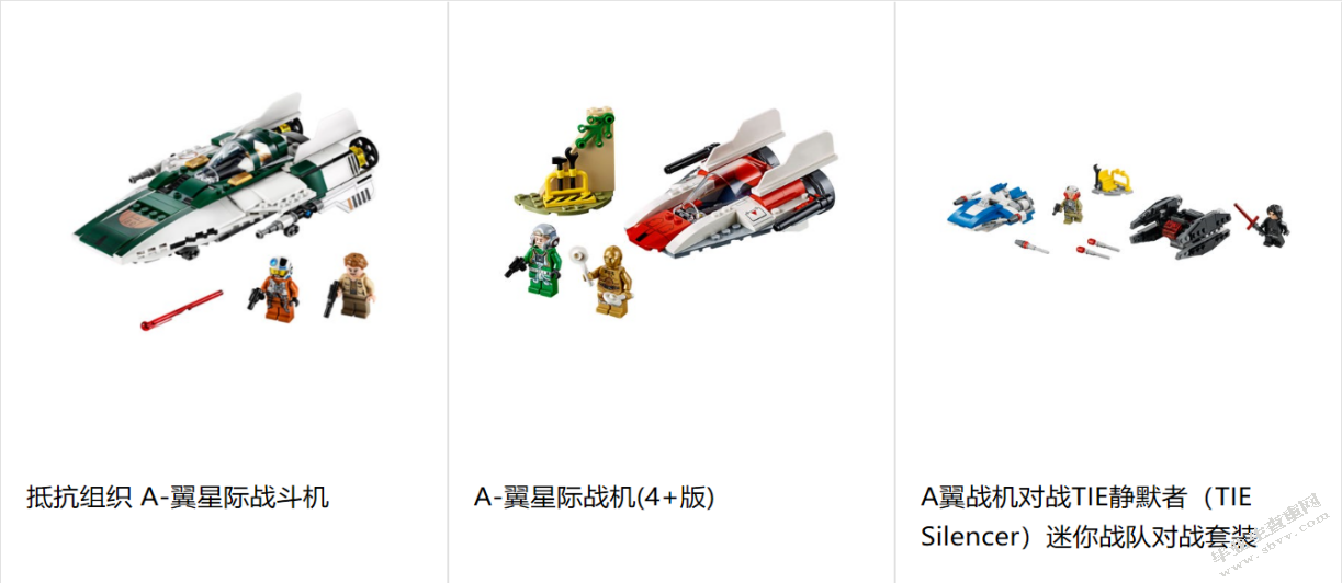 乐高中国营销策略研究