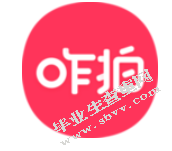 咋拍APP产品策略研究