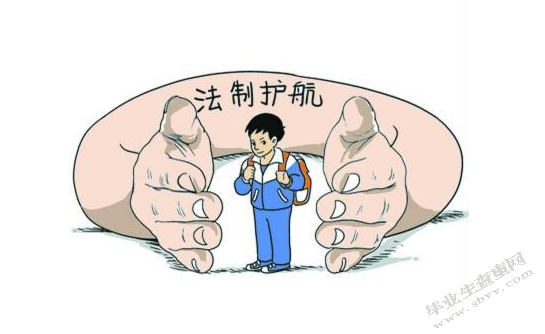 论农村留守儿童的权益保护问题