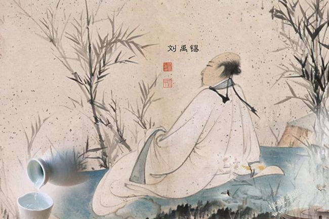 刘禹锡夔州诗研究