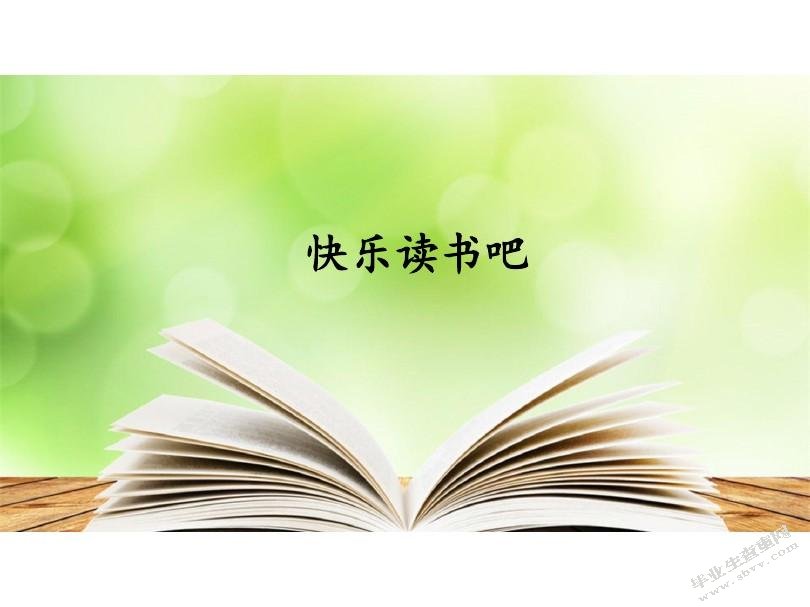 诗歌审美在中学语文课程中的影响