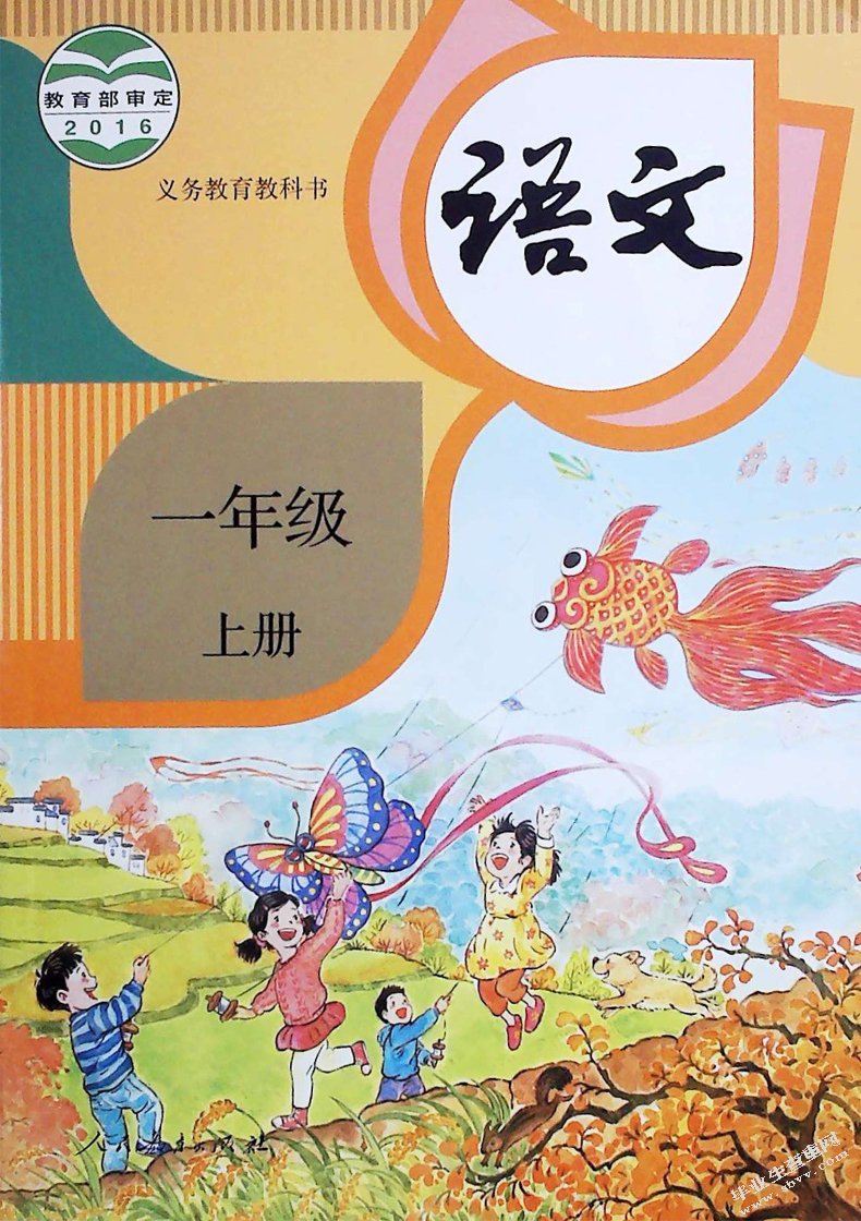 试论中学语文教材中的长句教学