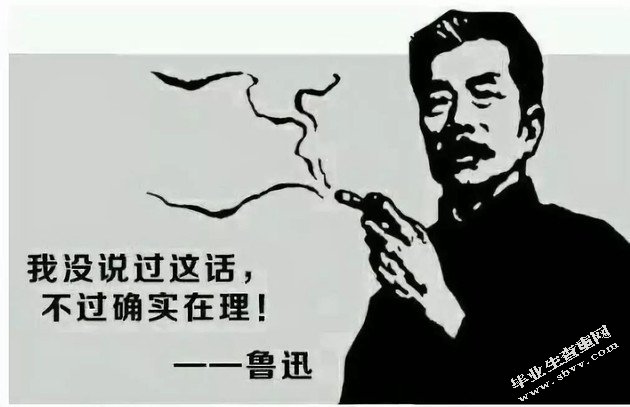 苏教版初语教材中鲁迅作品的语言特点