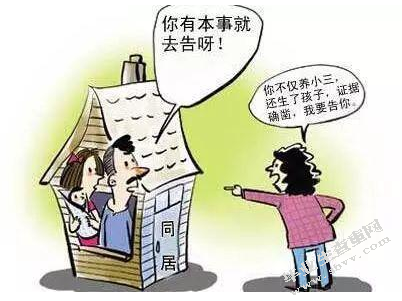 论判决离婚的法定理由