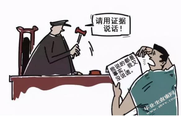 论强奸案件证据收集和认定