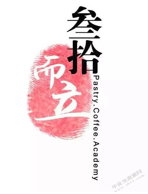 浅谈“三”字的特殊意义和用法