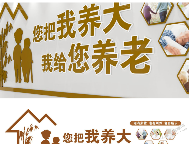 浅谈社区居家养老服务现状、问题及对策—以广州市五山街道为例