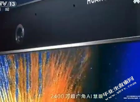 论央视广告的语言艺术