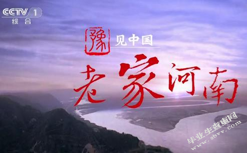 论央视广告的语言艺术