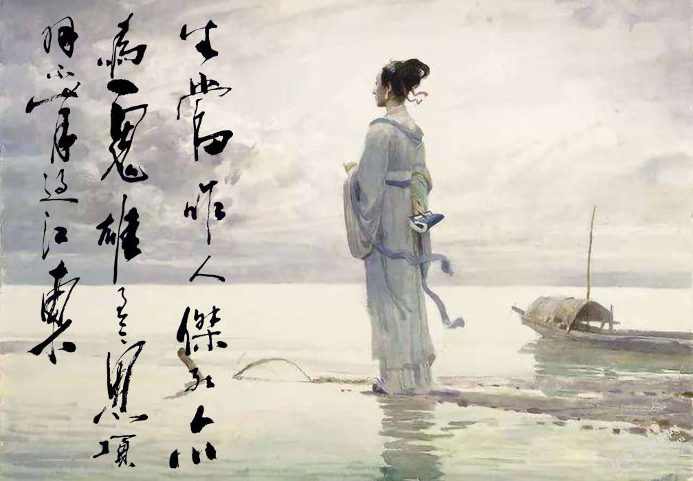 浅析李清照词的花草意象