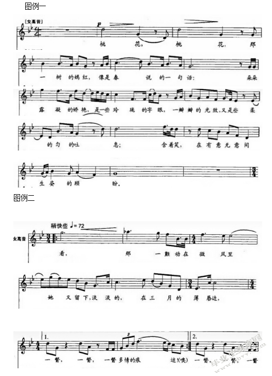 浅析歌剧再别康桥中选曲一首桃花的艺术特征和演唱技巧