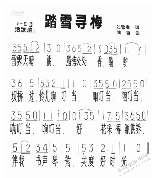 浅析歌曲负心人的演唱技巧及艺术表现力