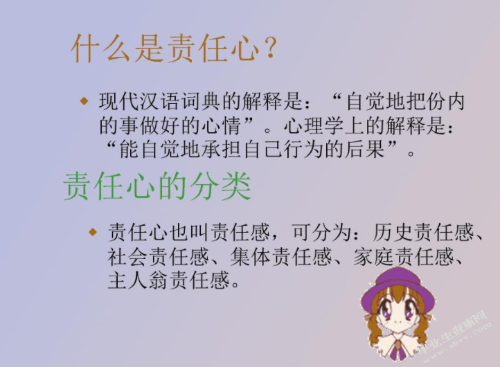 浅谈活动教学在英语课程中的应用