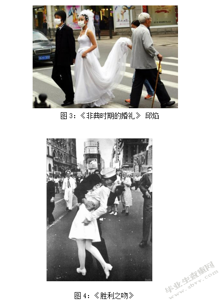 浅析新闻摄影美学特征