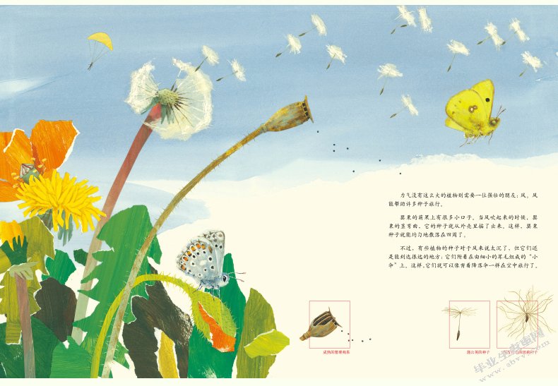论儿童文学的儿童性