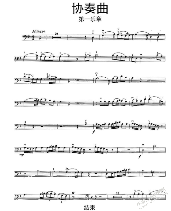 浅析低音提琴与大提琴的演奏法比较